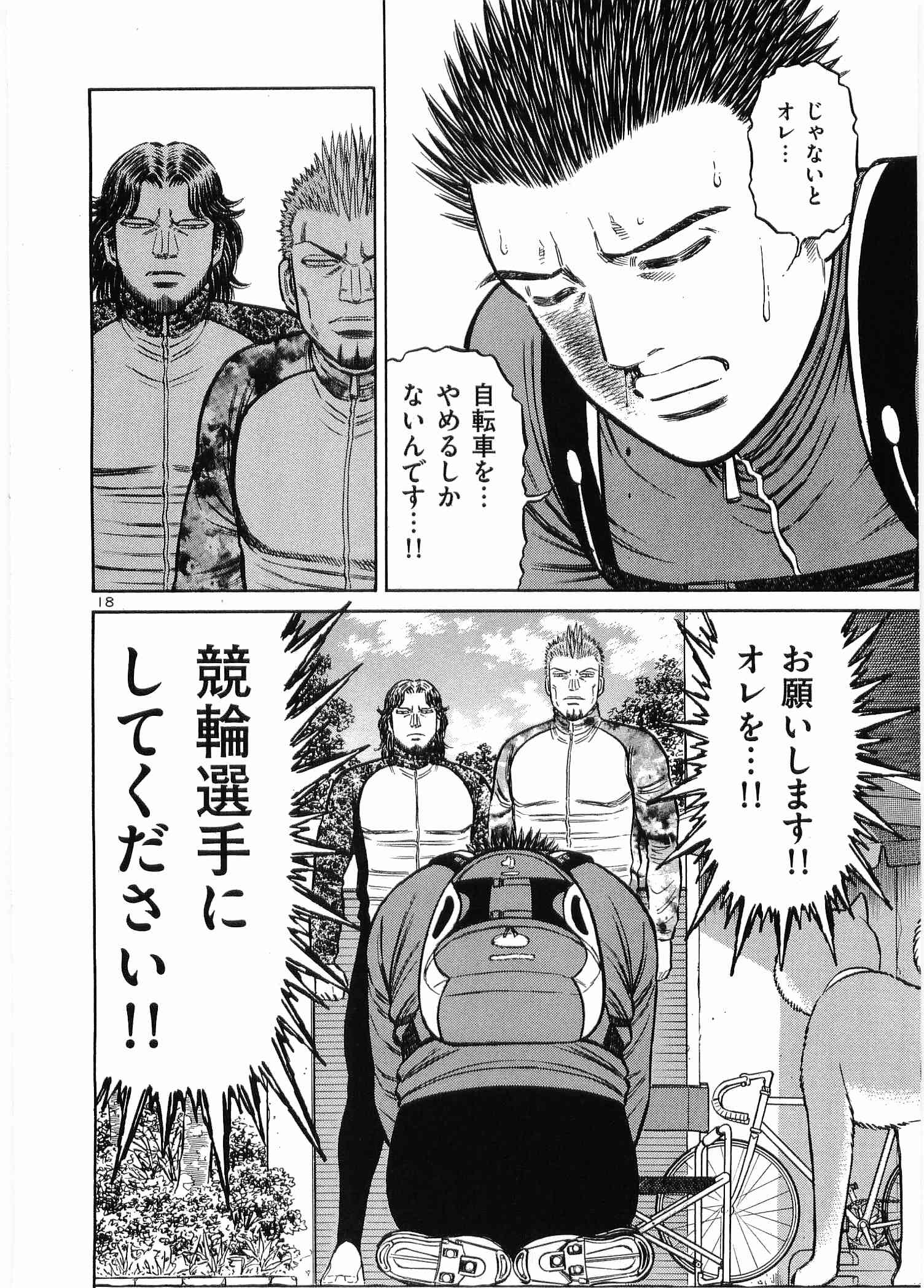 Page 167