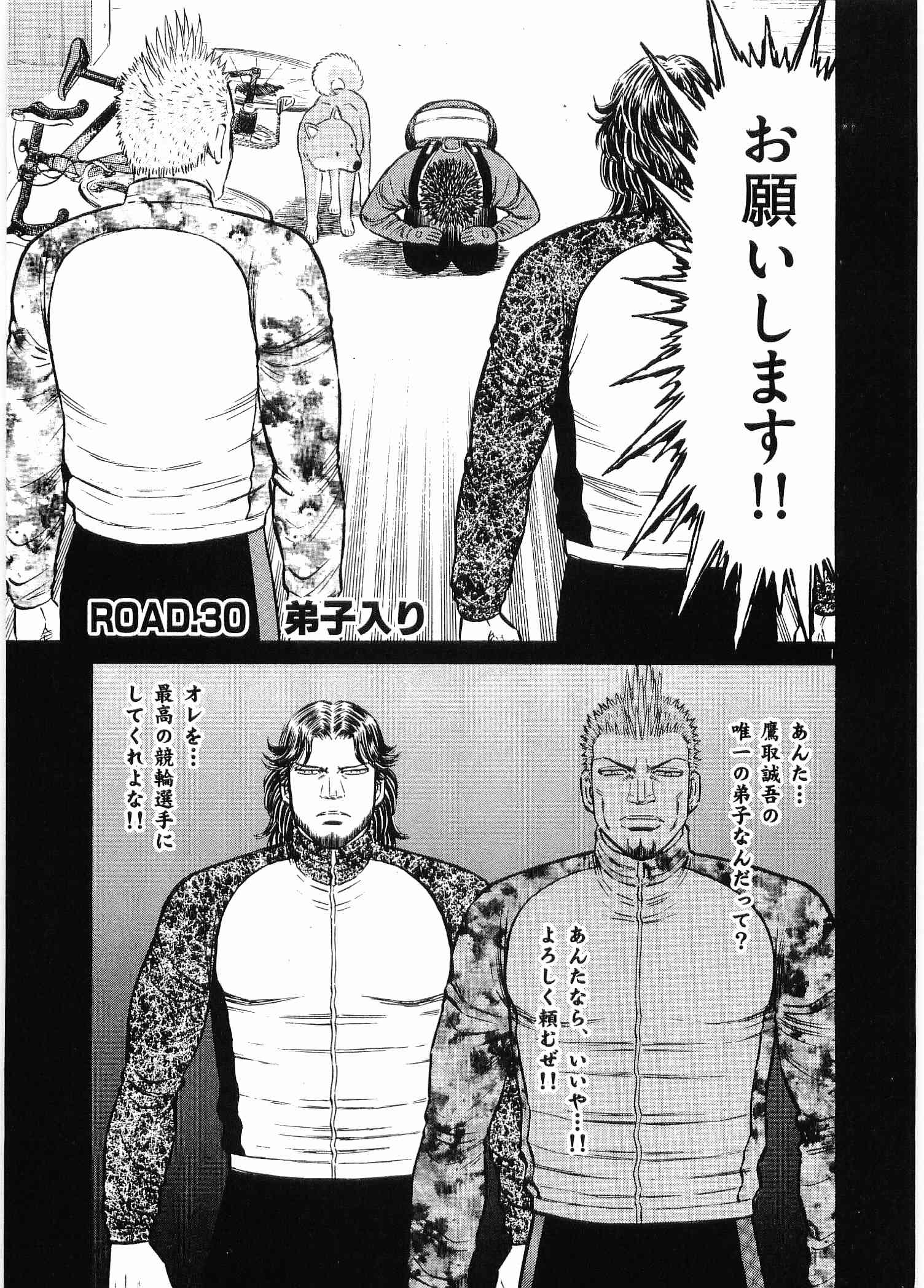 Page 168