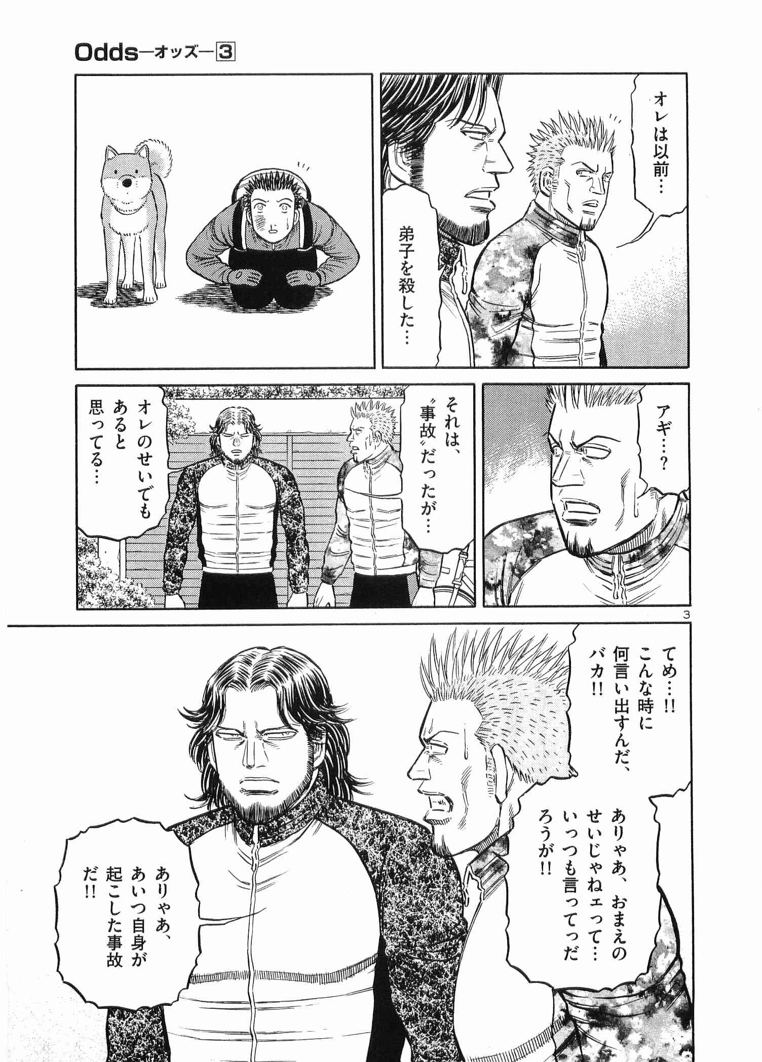 Page 170