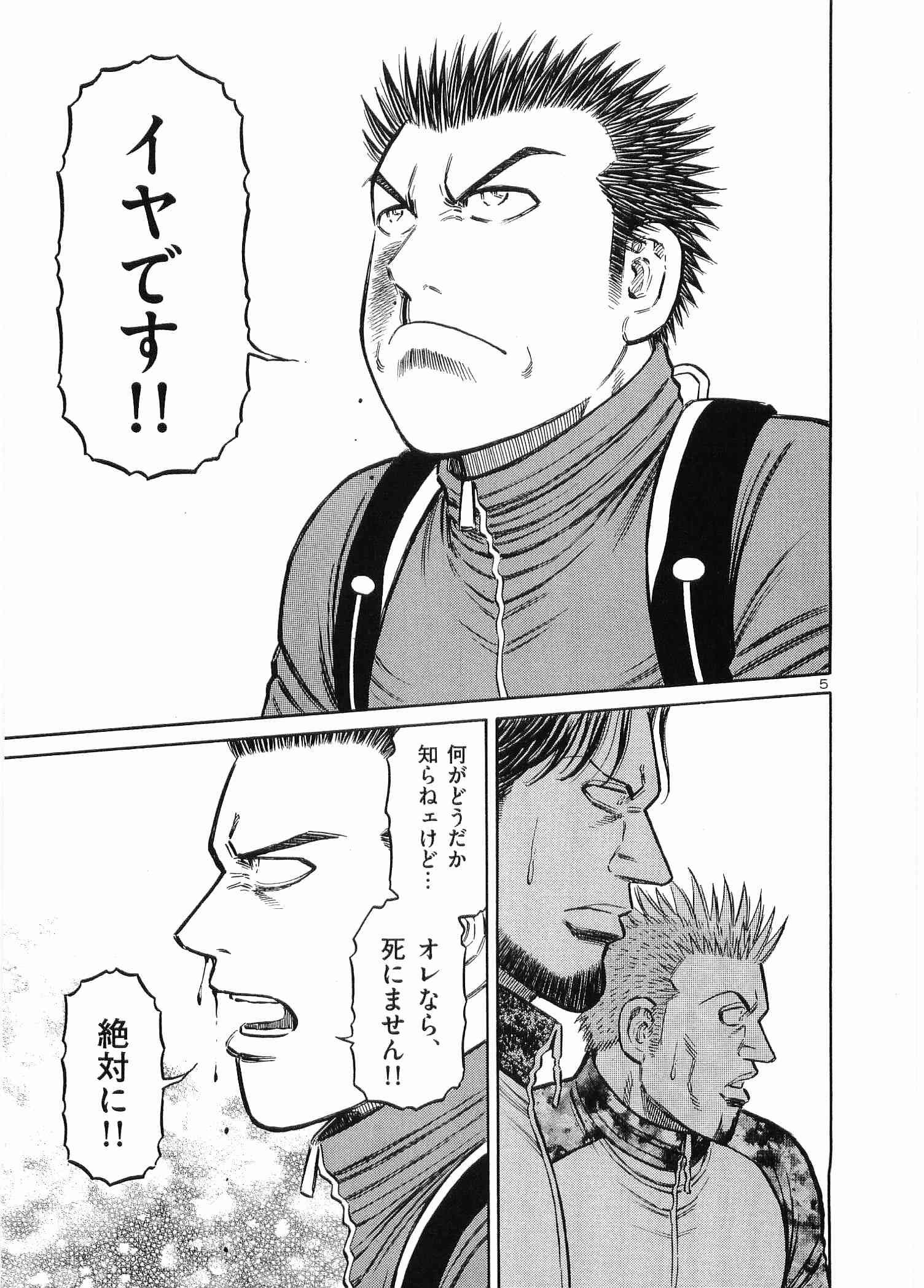Page 172
