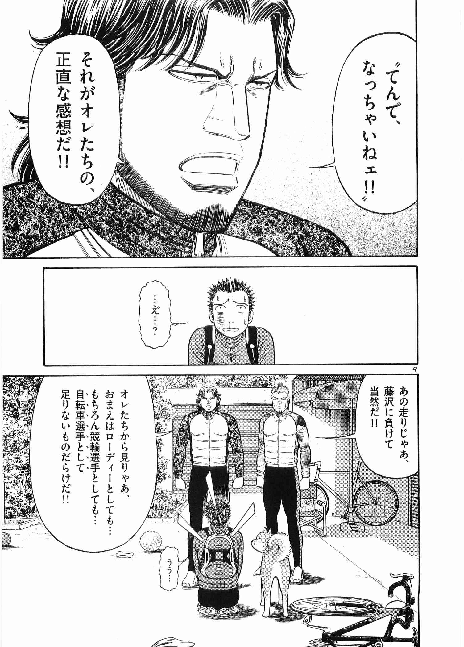 Page 176