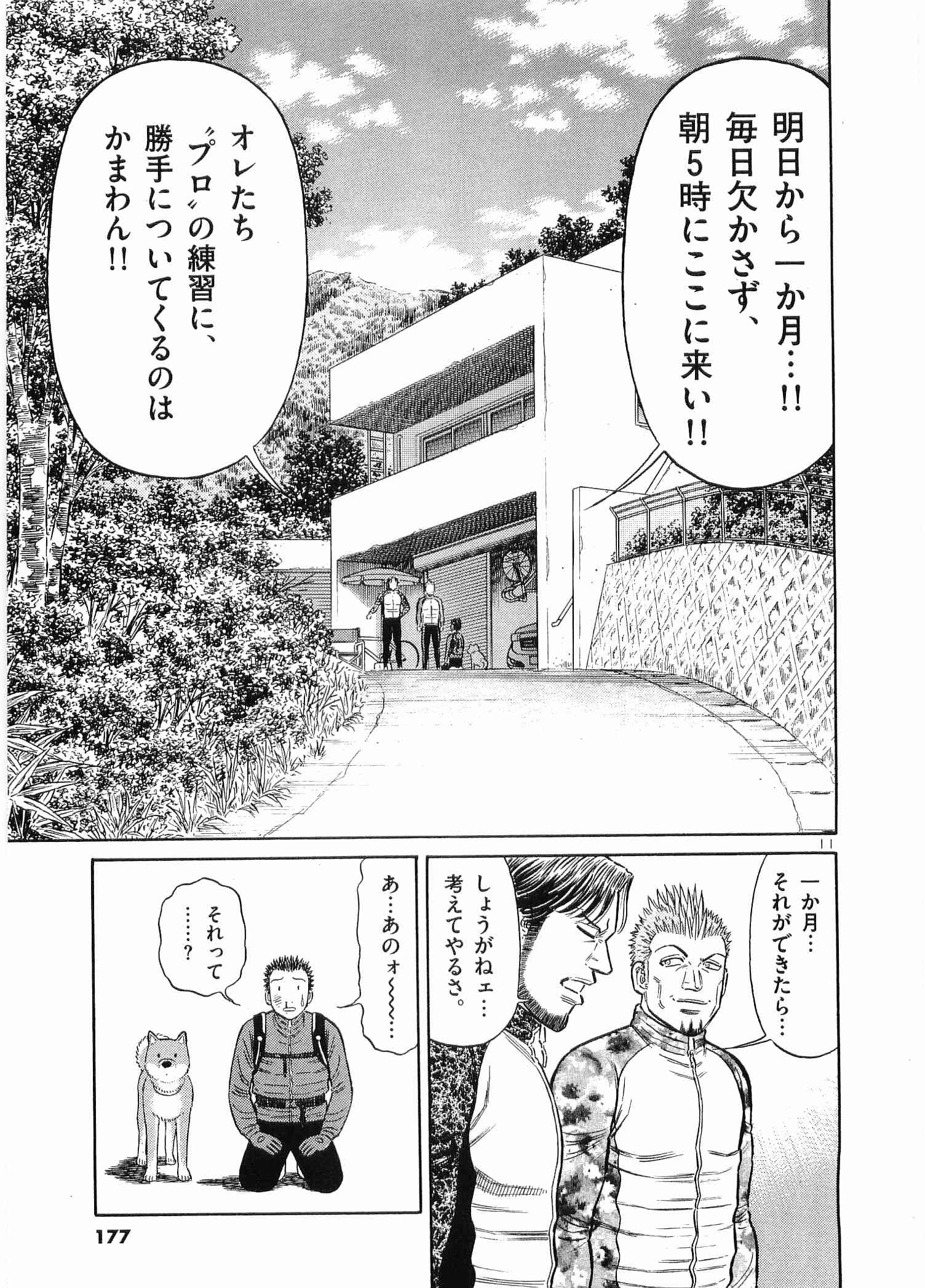 Page 178