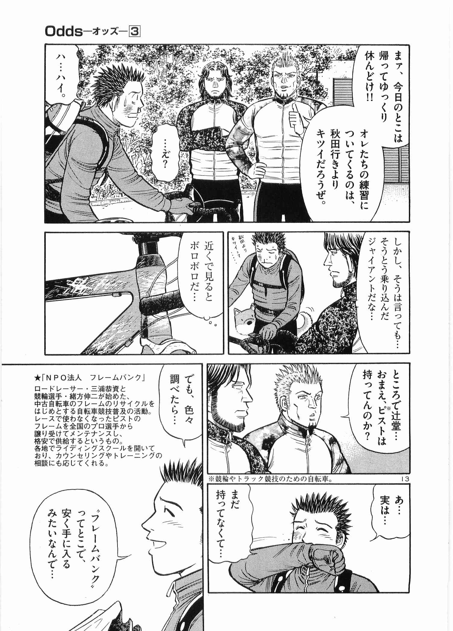 Page 180