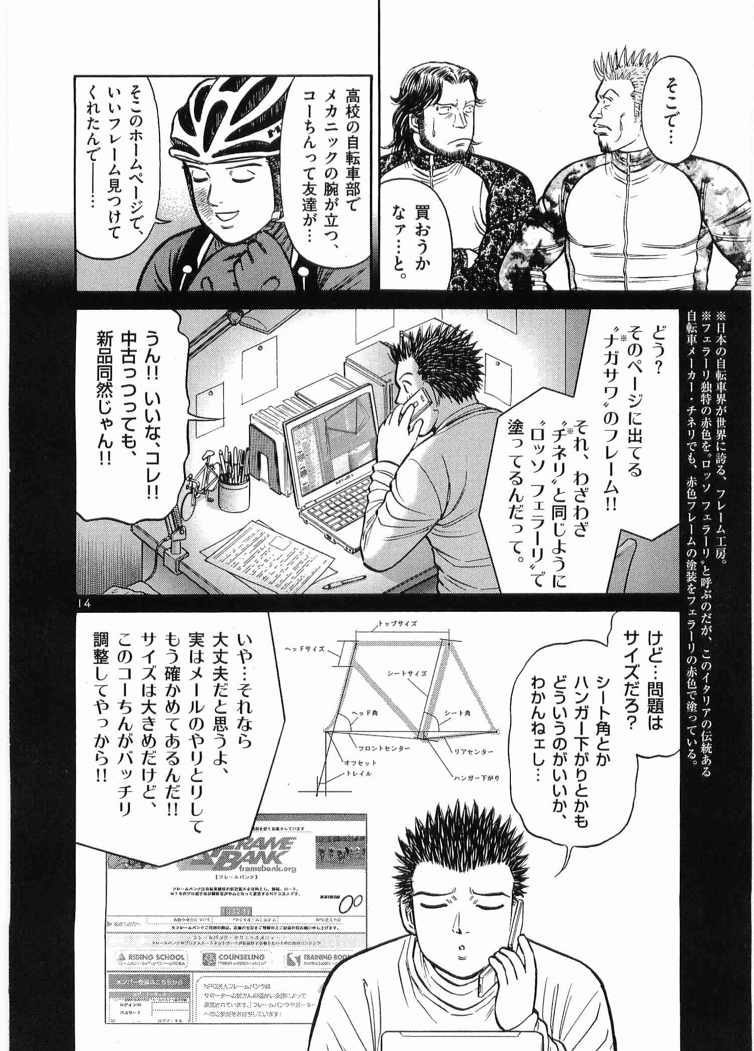 Page 181