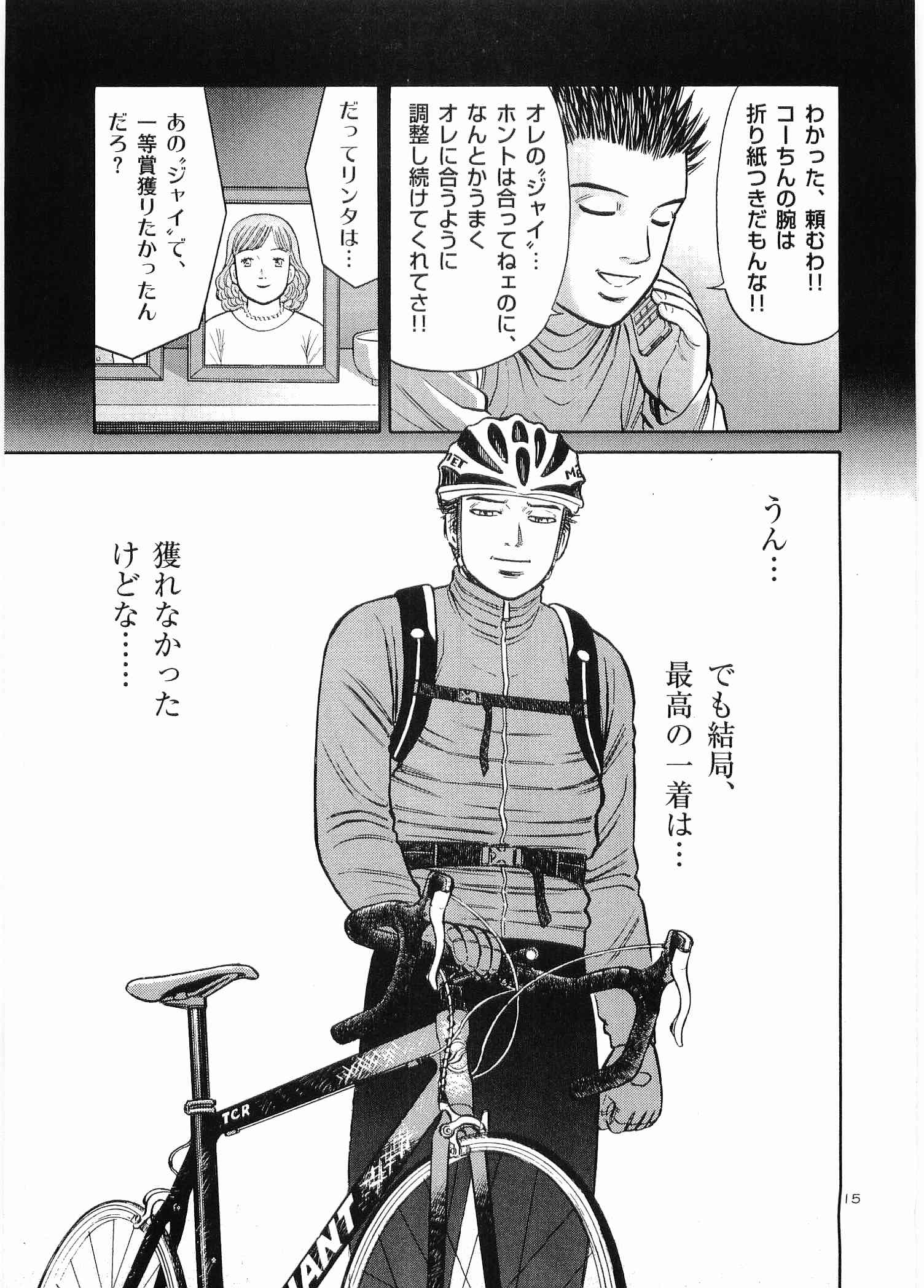 Page 182
