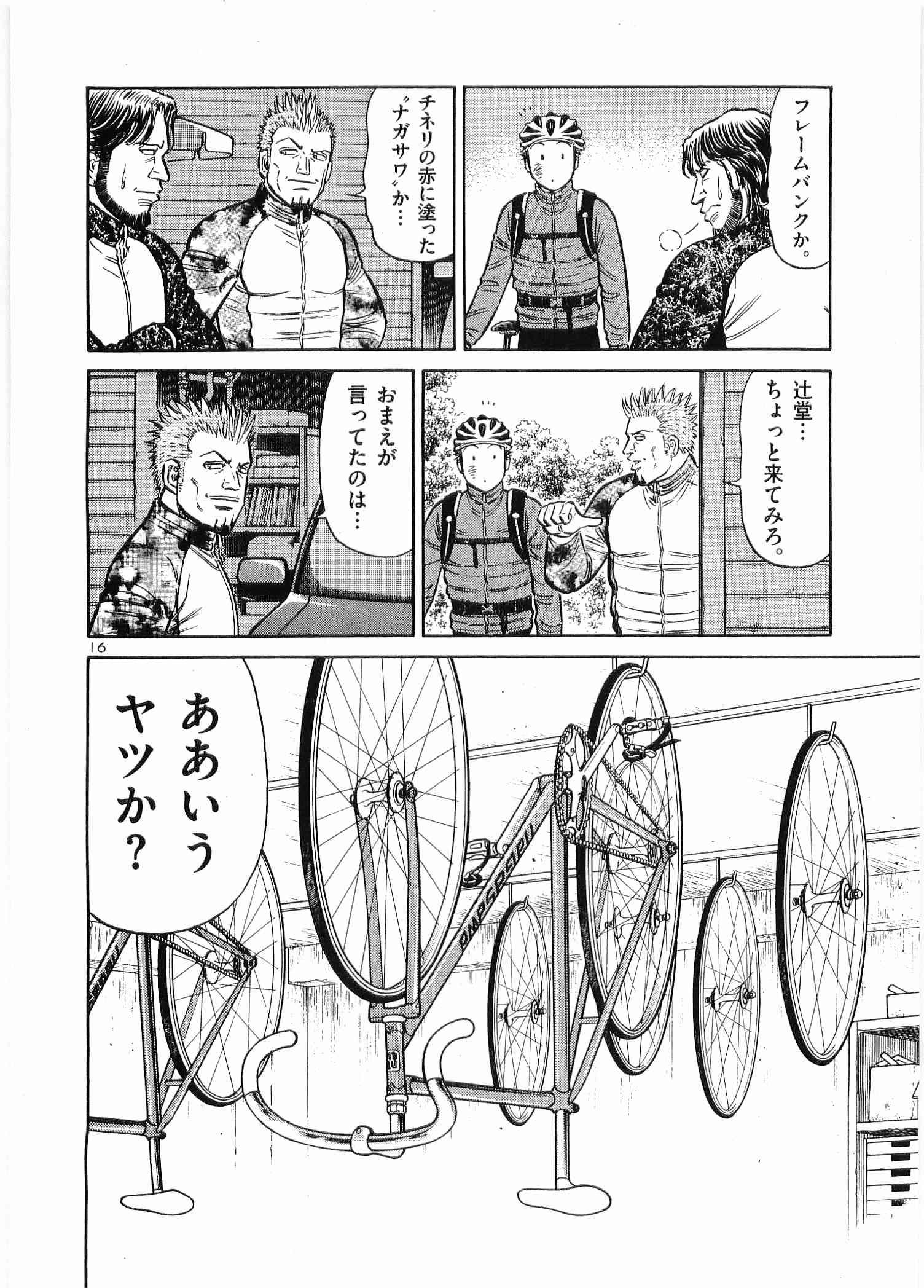 Page 183