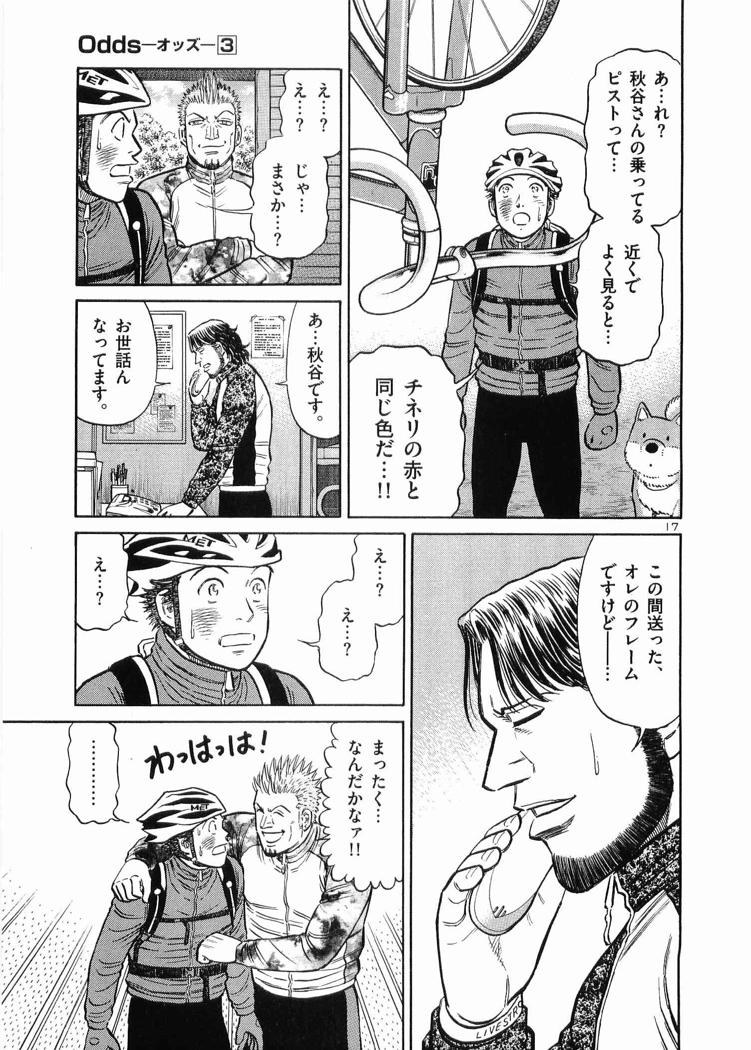 Page 184