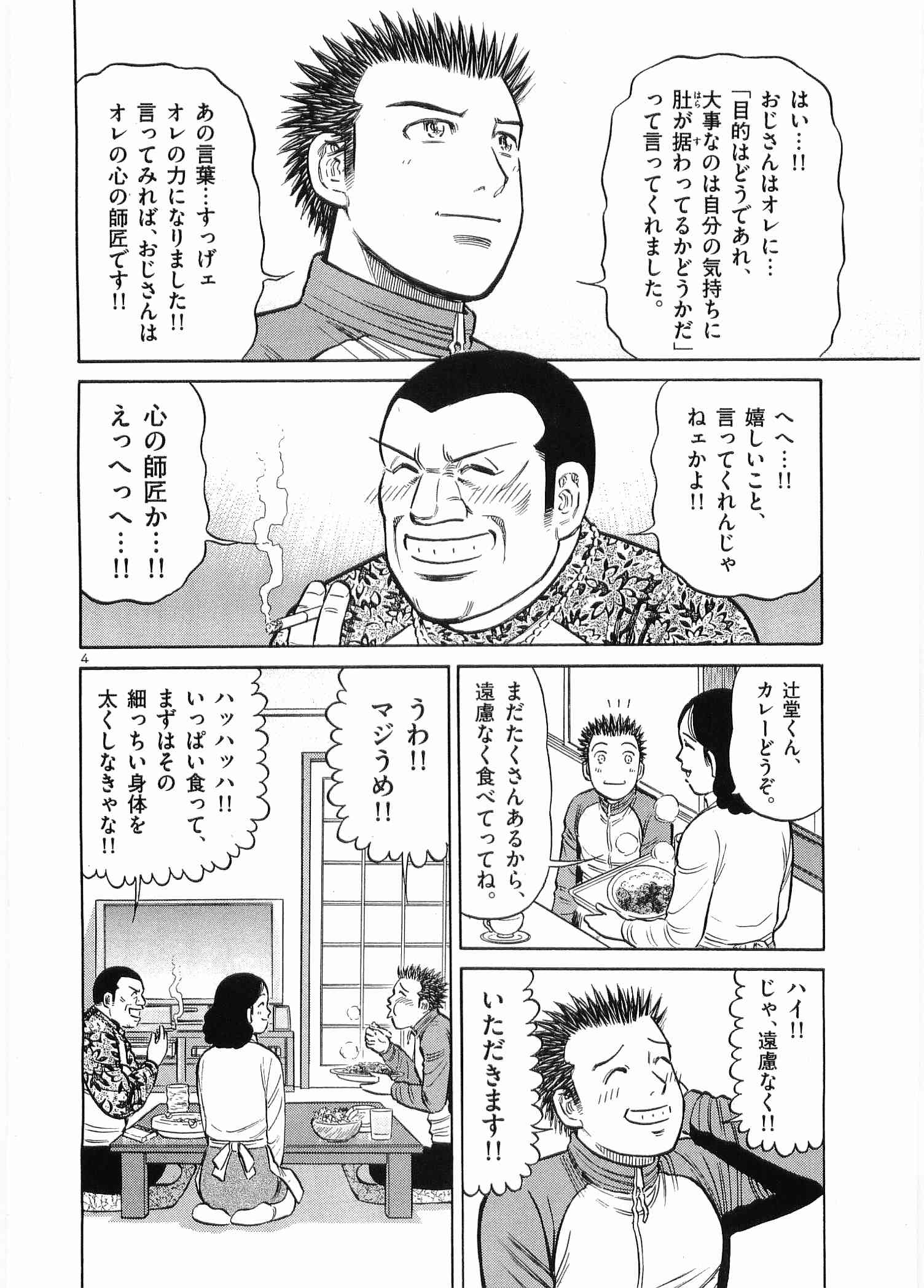 Page 189