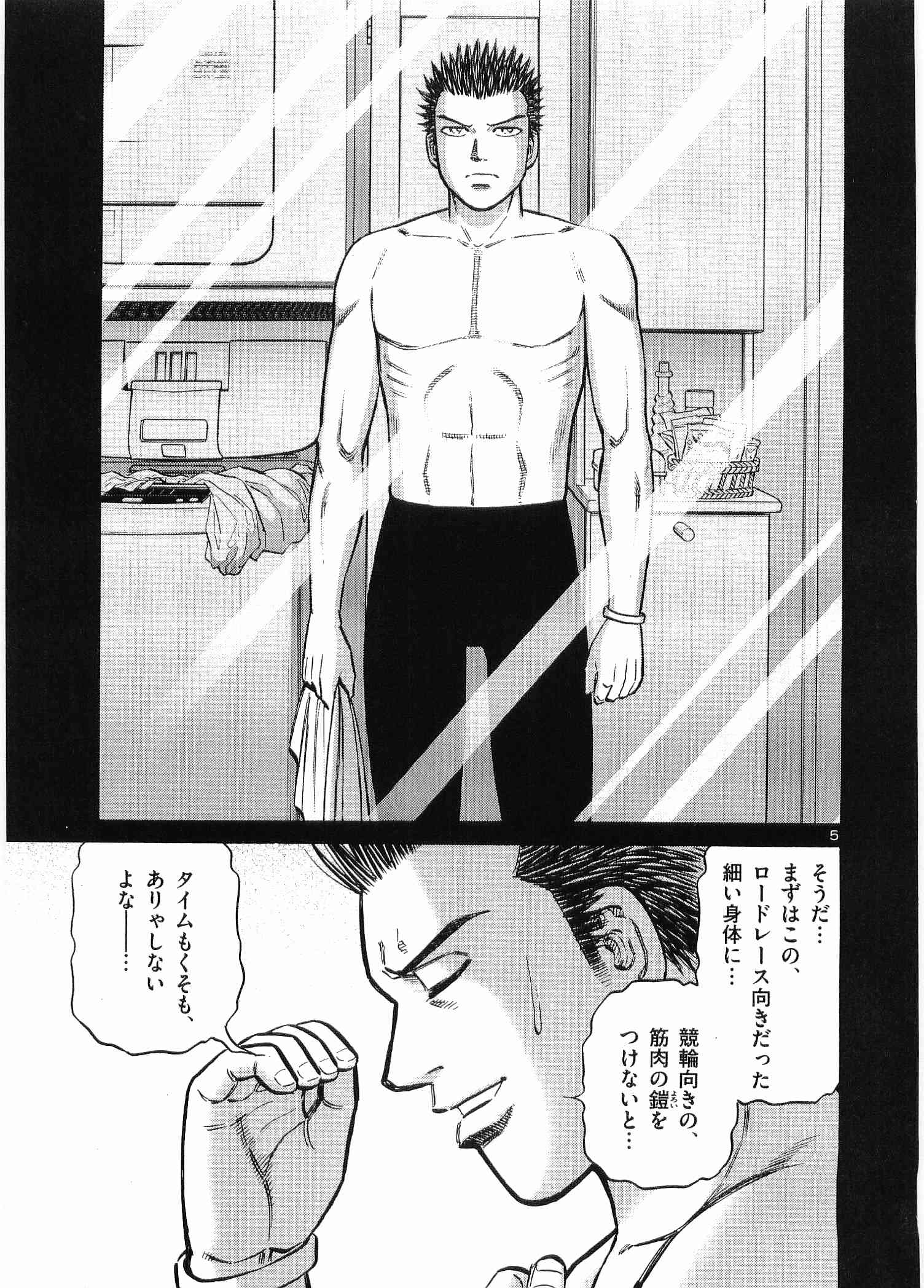 Page 190