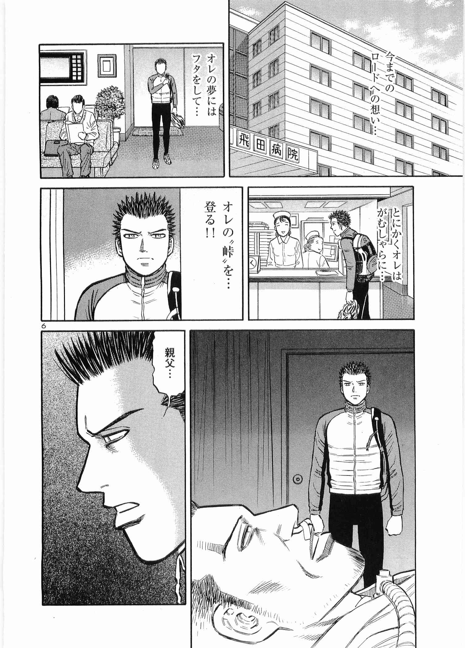 Page 191