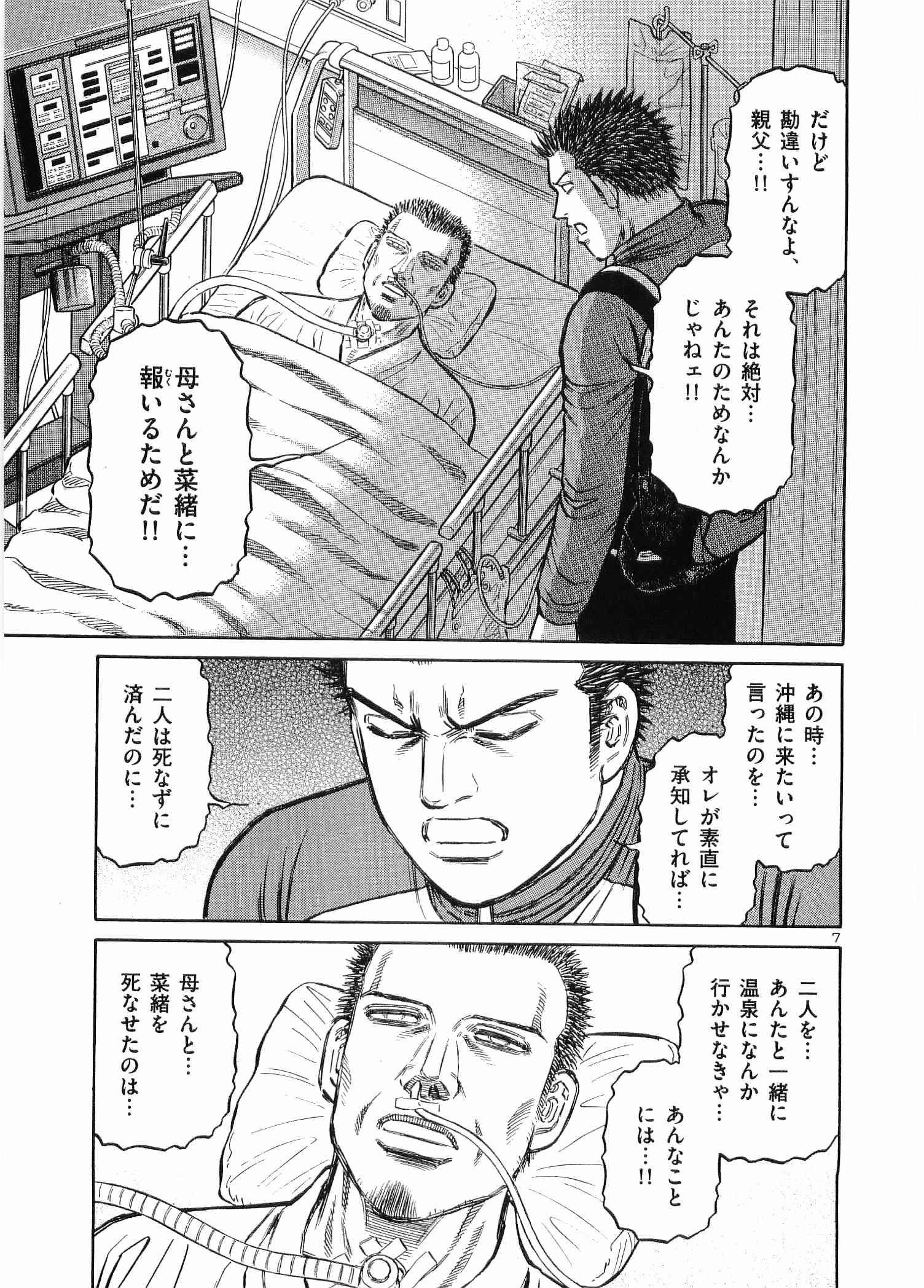 Page 192