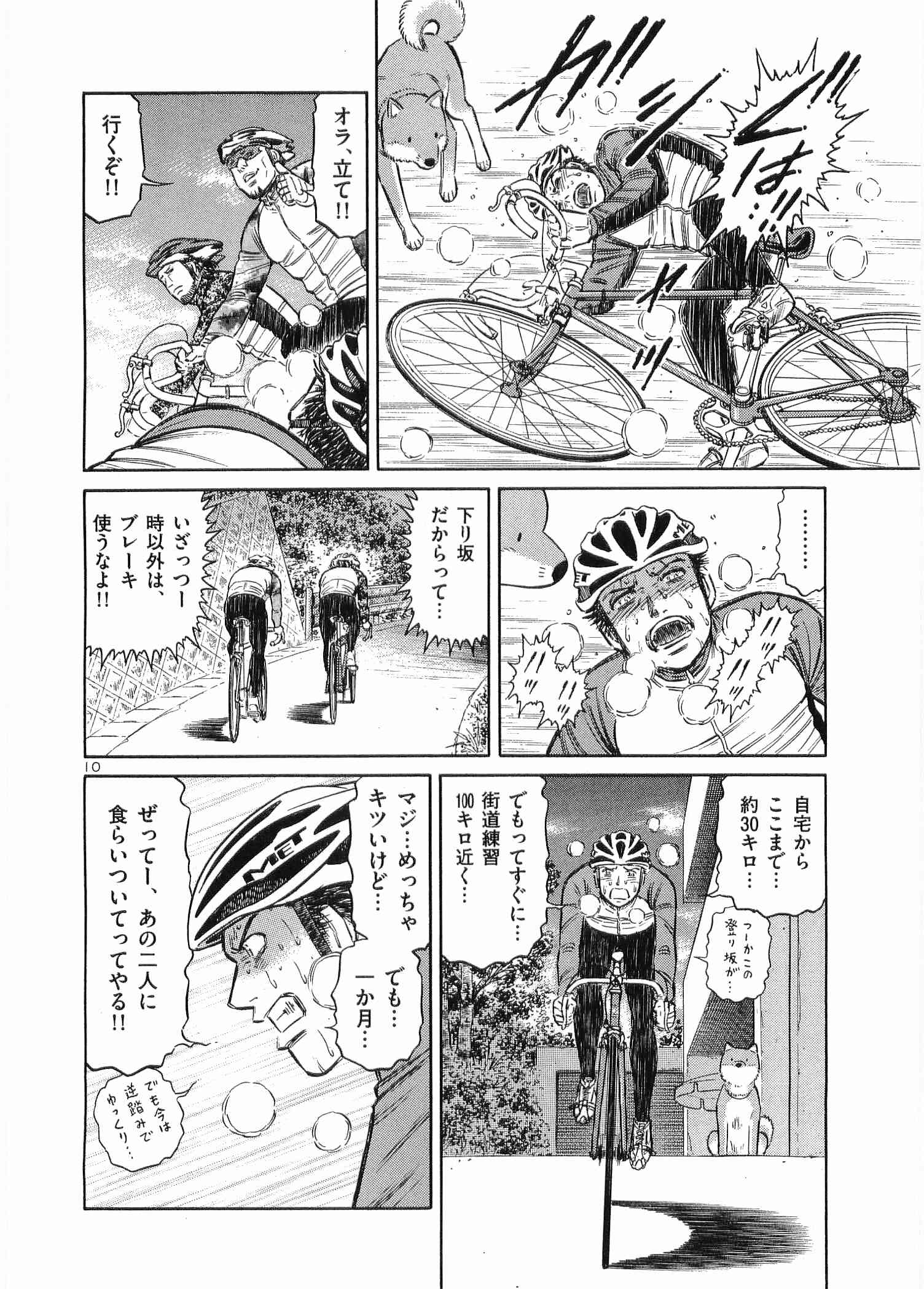 Page 195