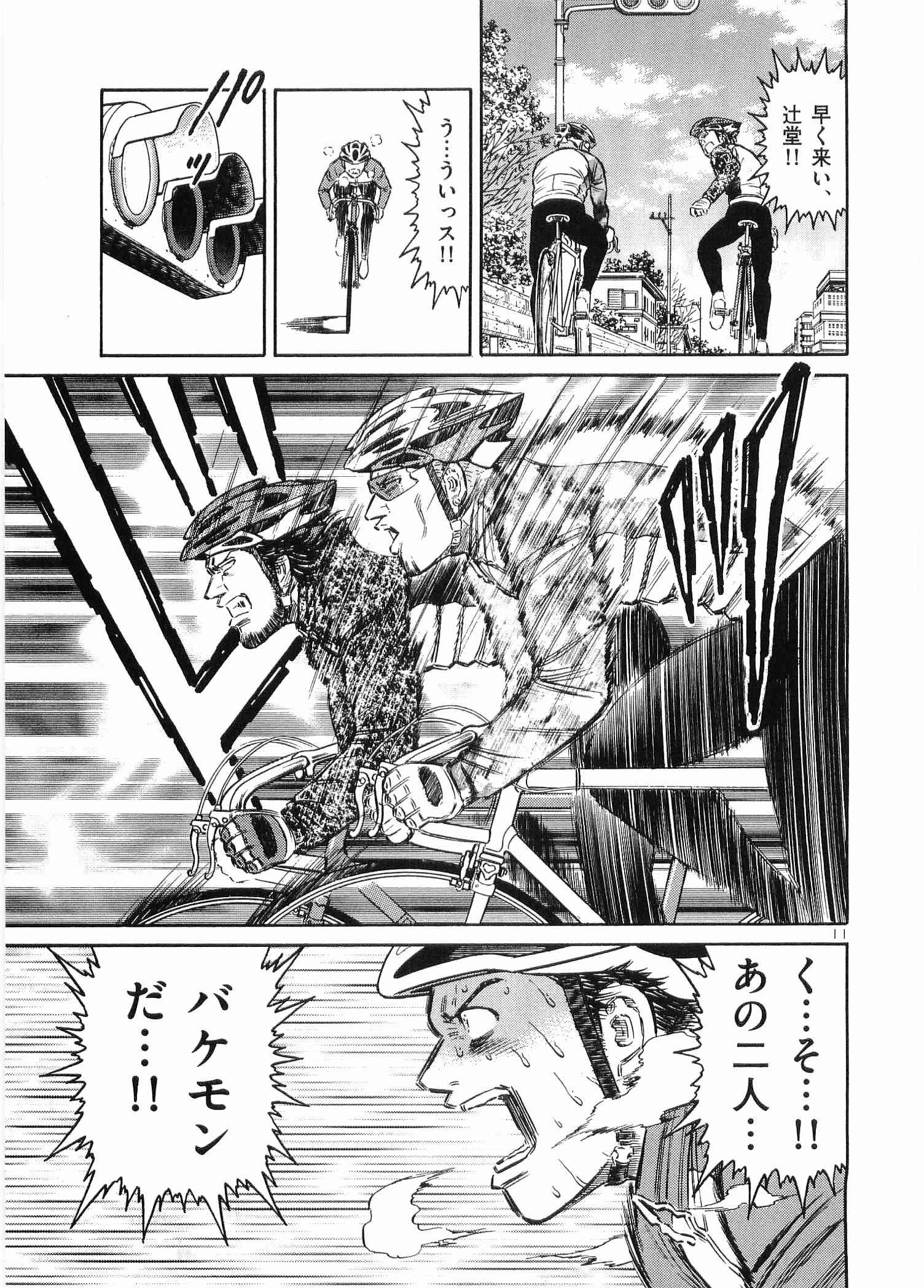 Page 196