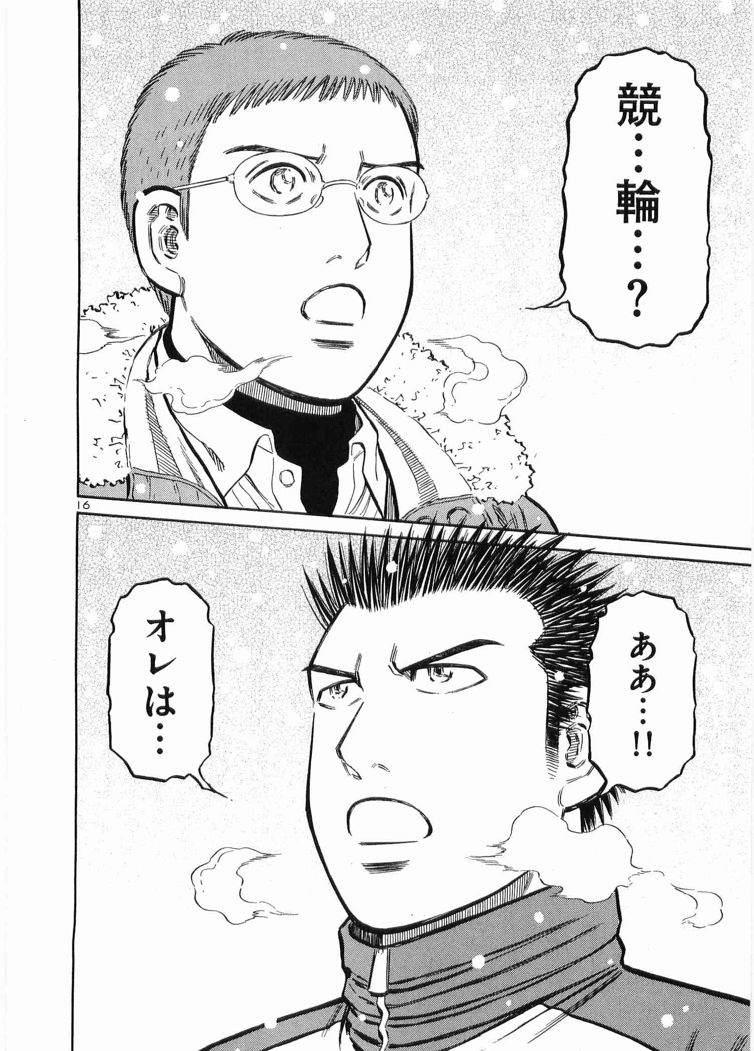 Page 201