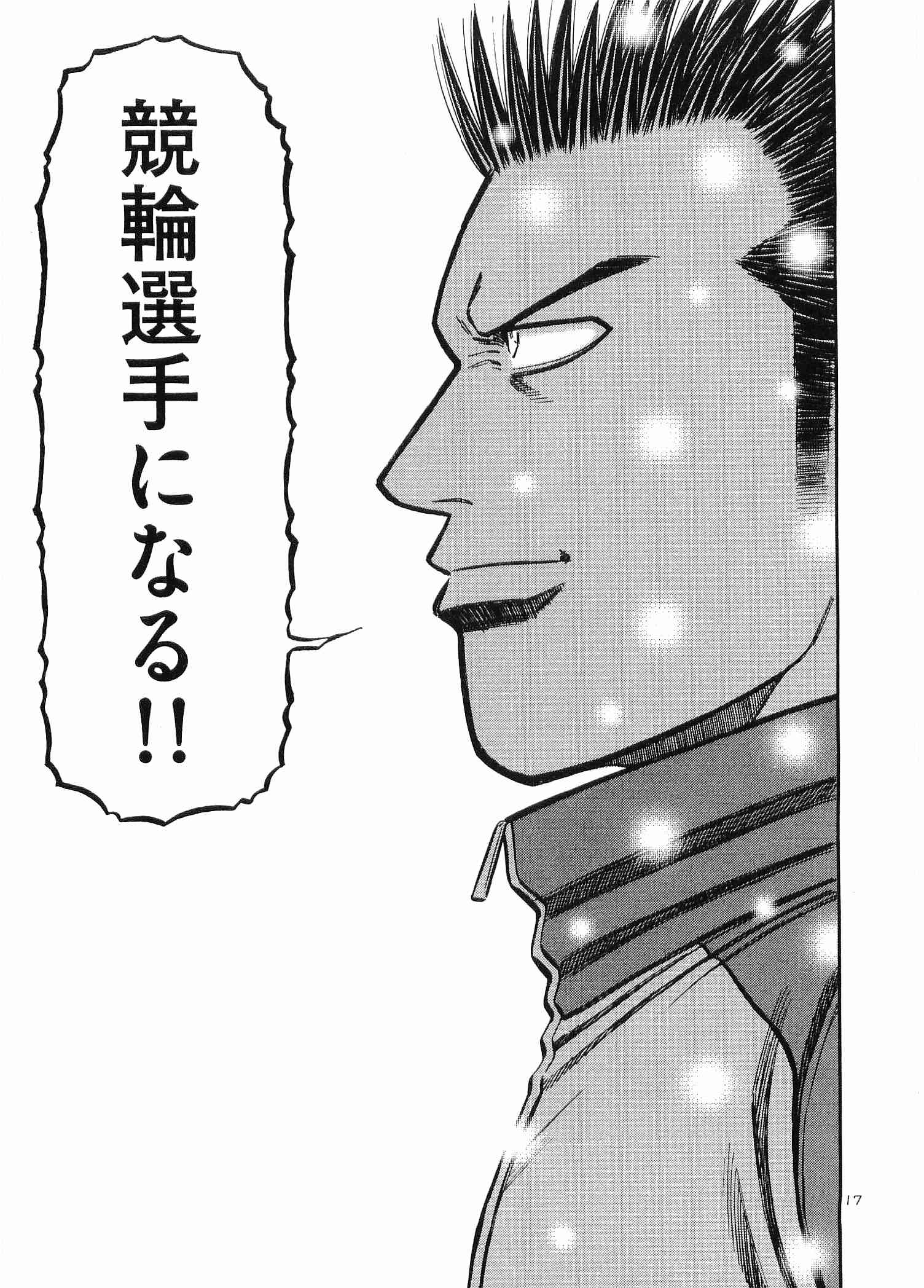 Page 202