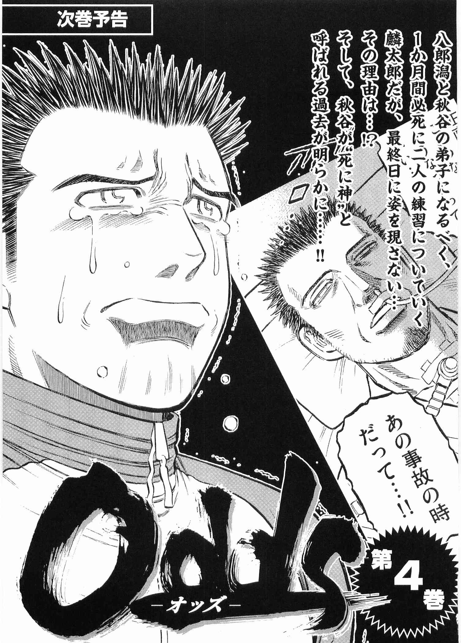 Page 205
