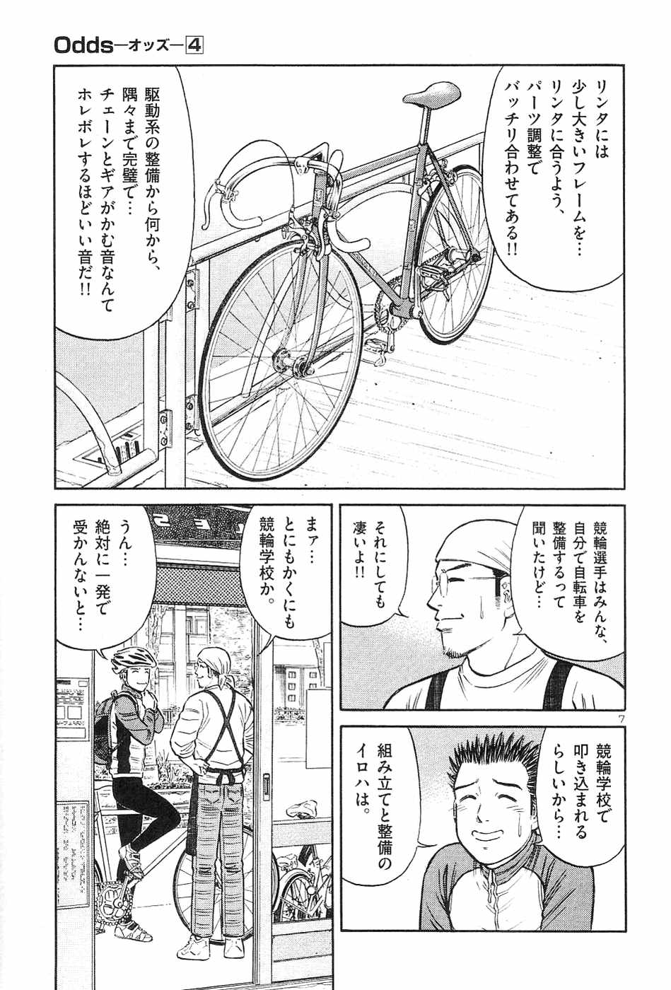 Page 30
