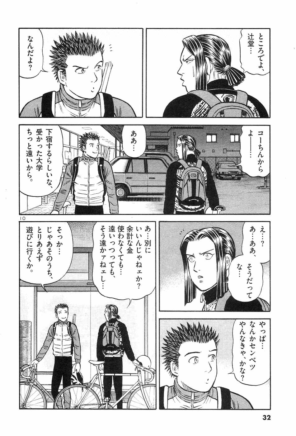 Page 33