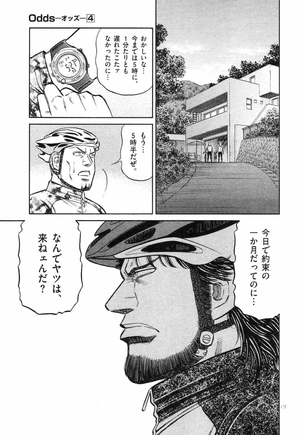 Page 40