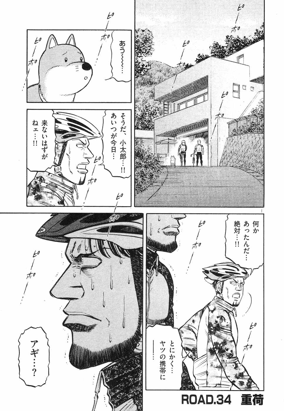 Page 42