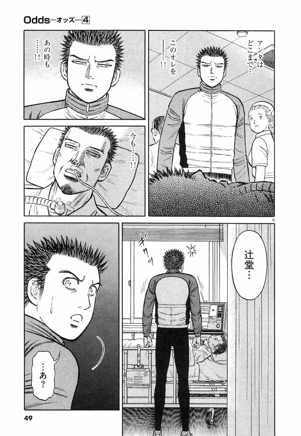 Page 50