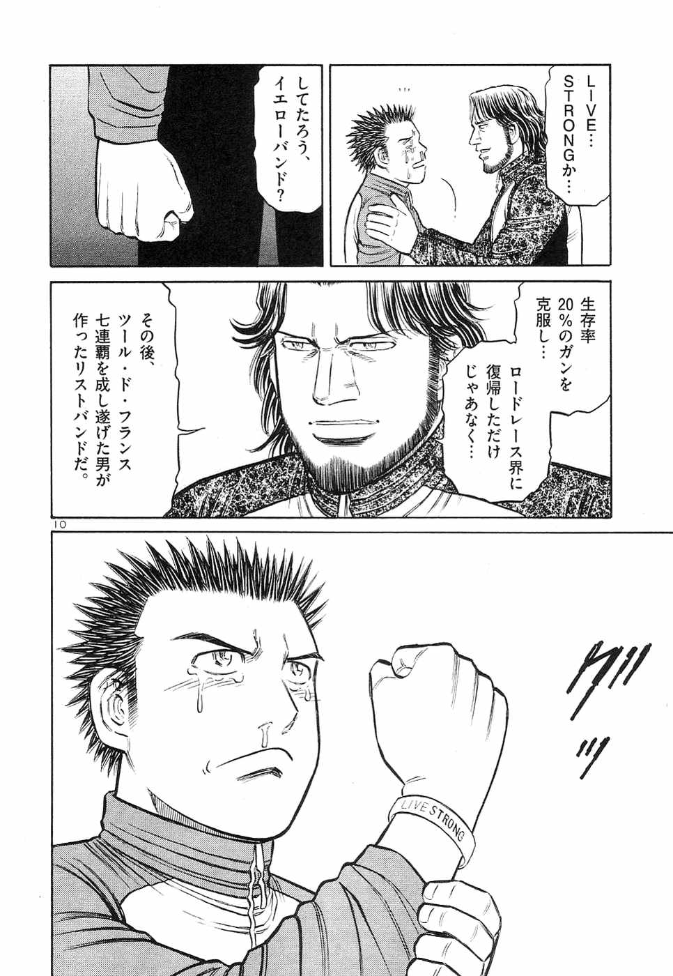 Page 69