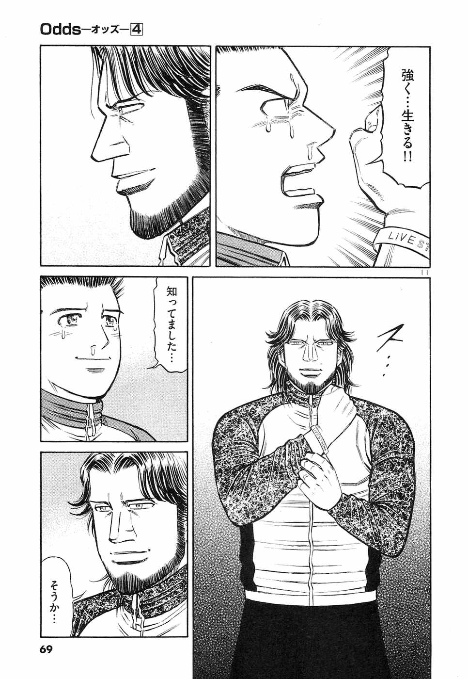 Page 70