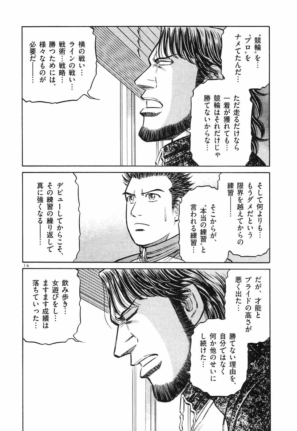 Page 73