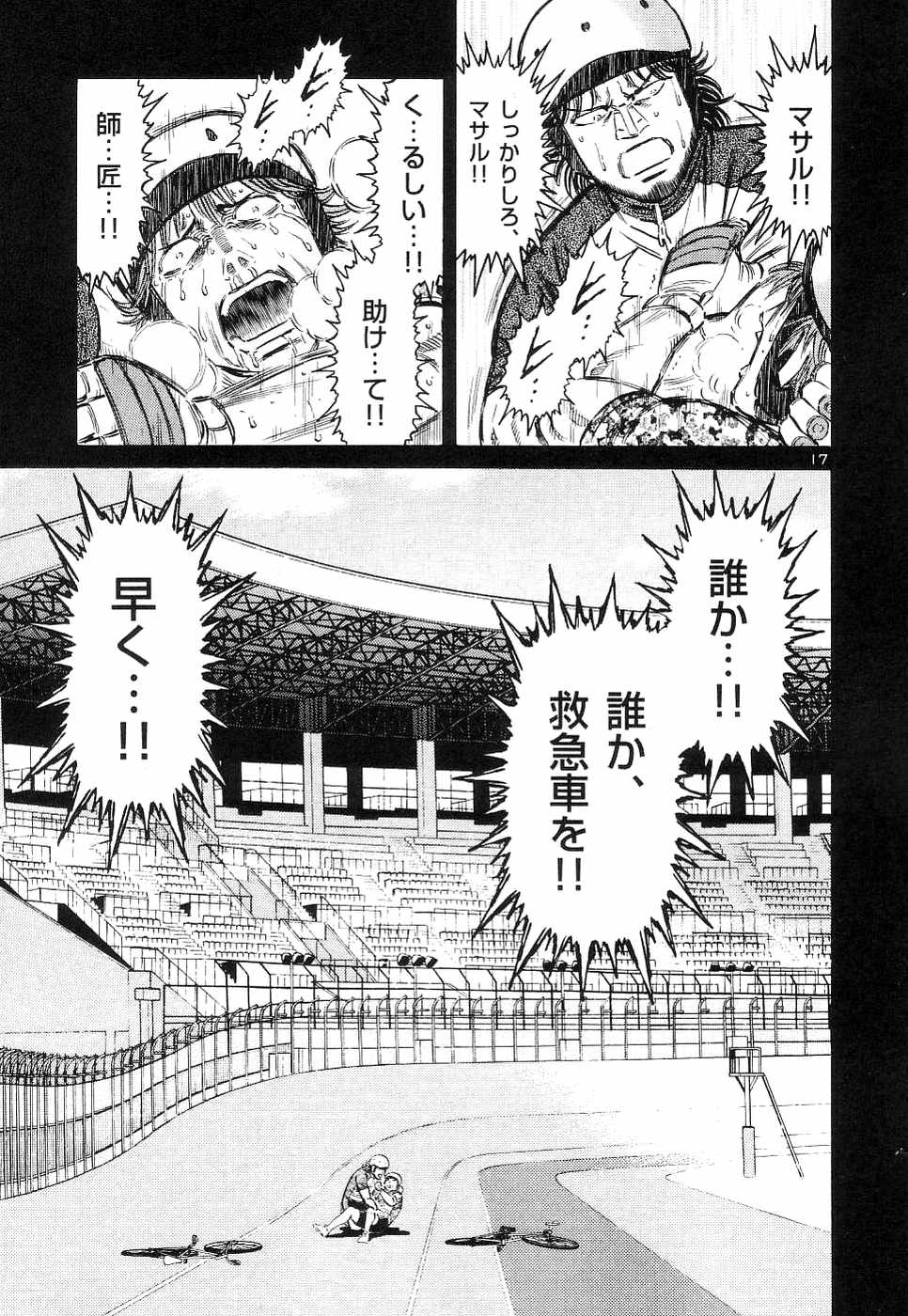 Page 76