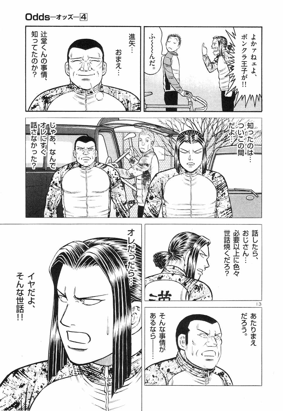 Page 92