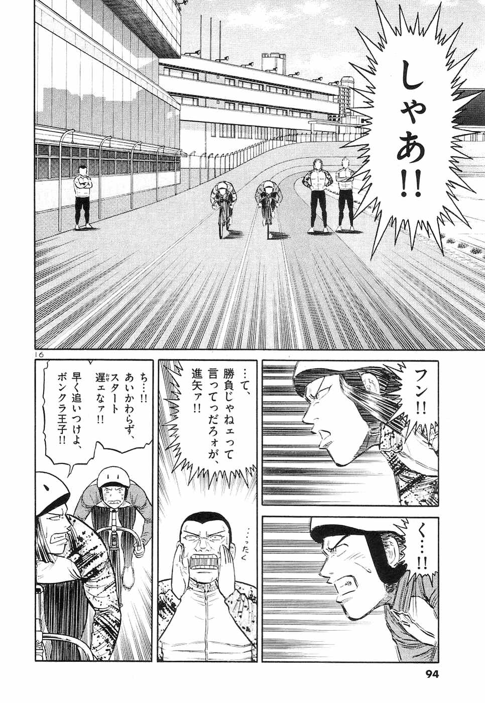 Page 95