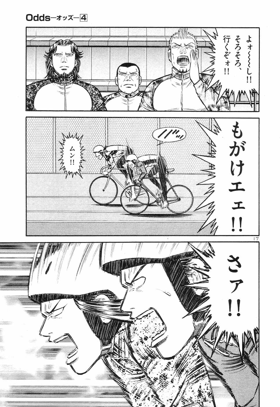 Page 96