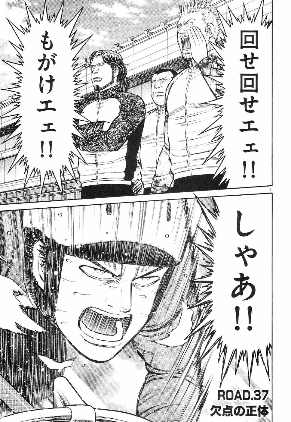 Page 98