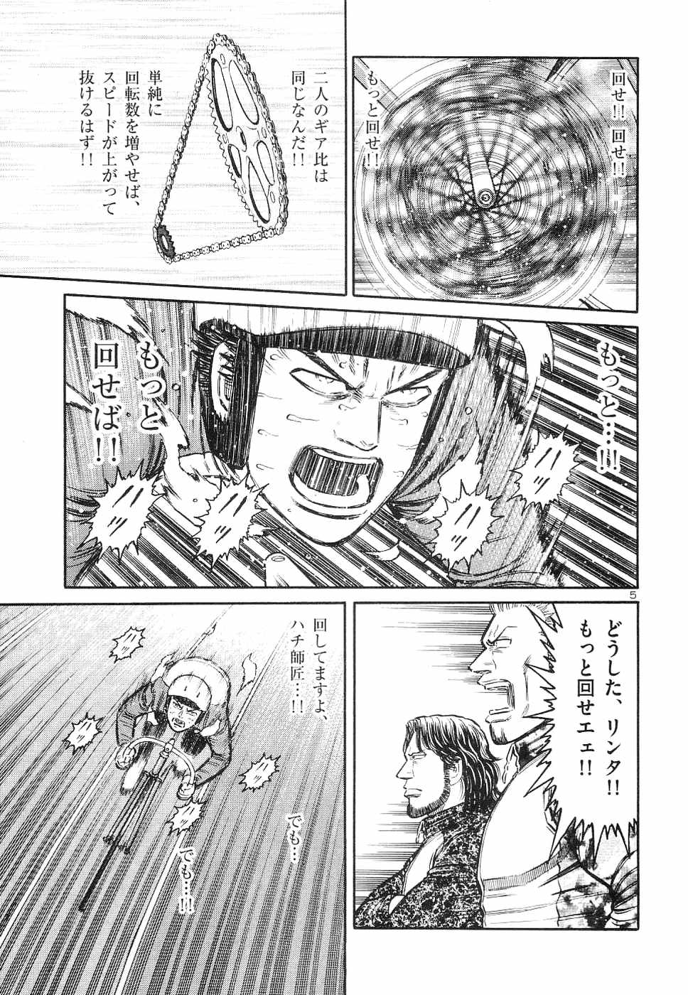 Page 102