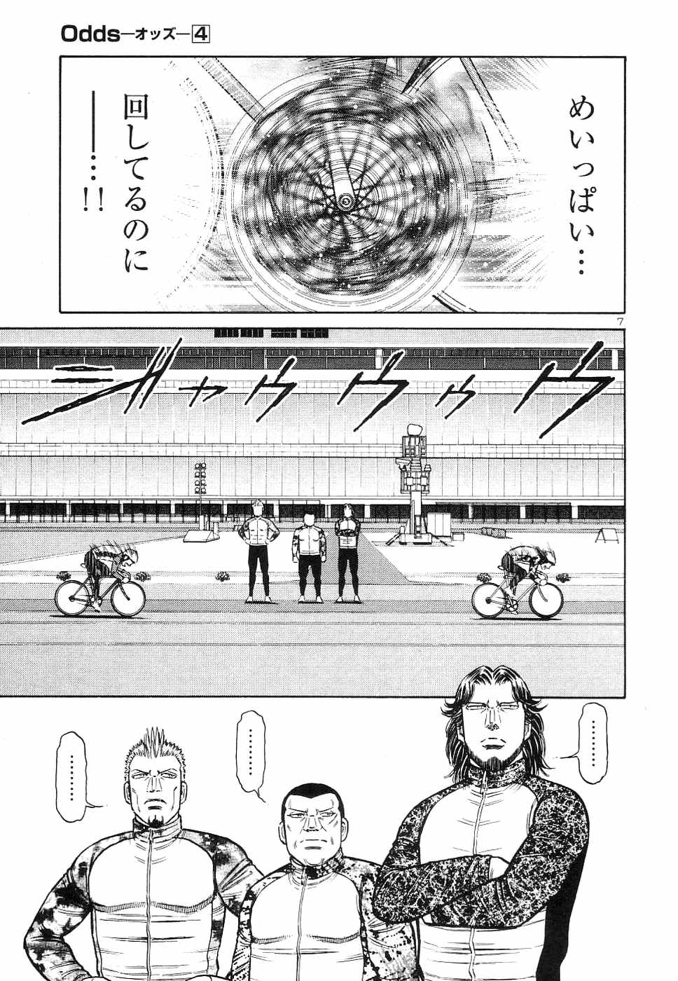 Page 104