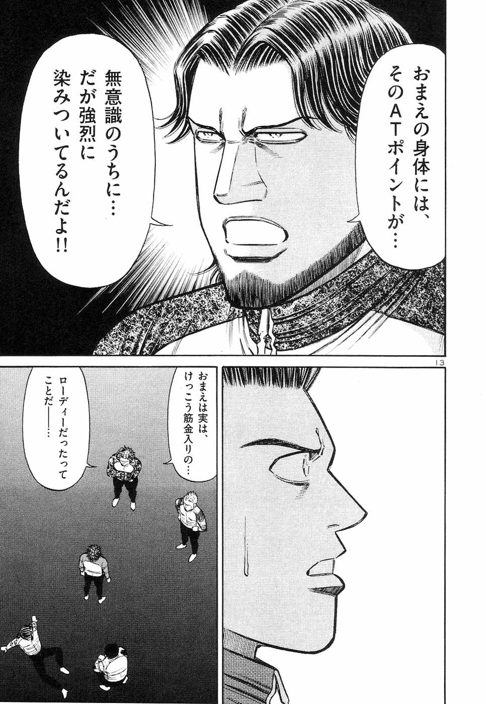 Page 110