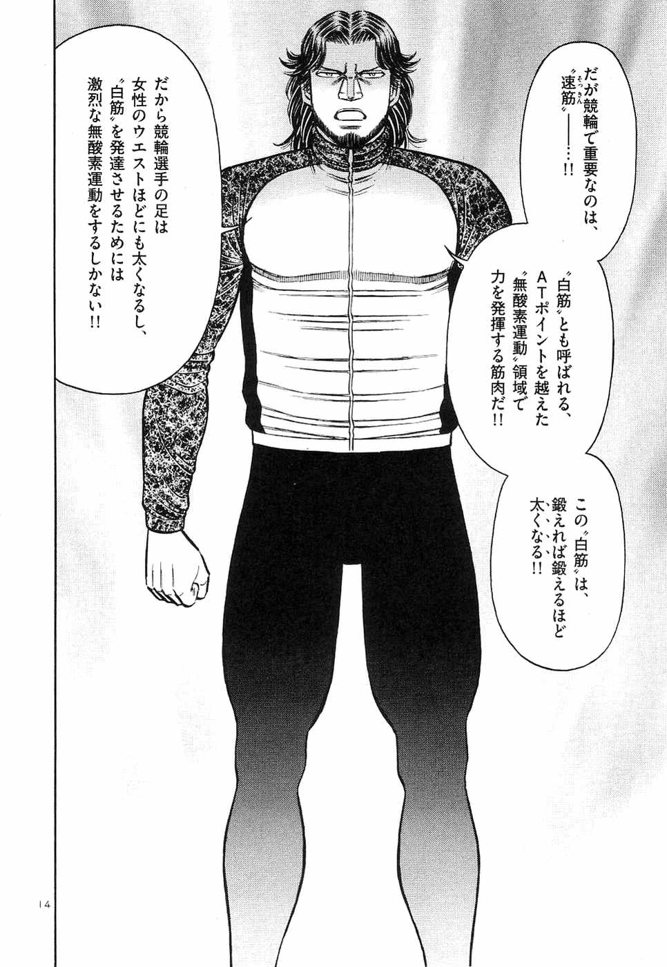 Page 111