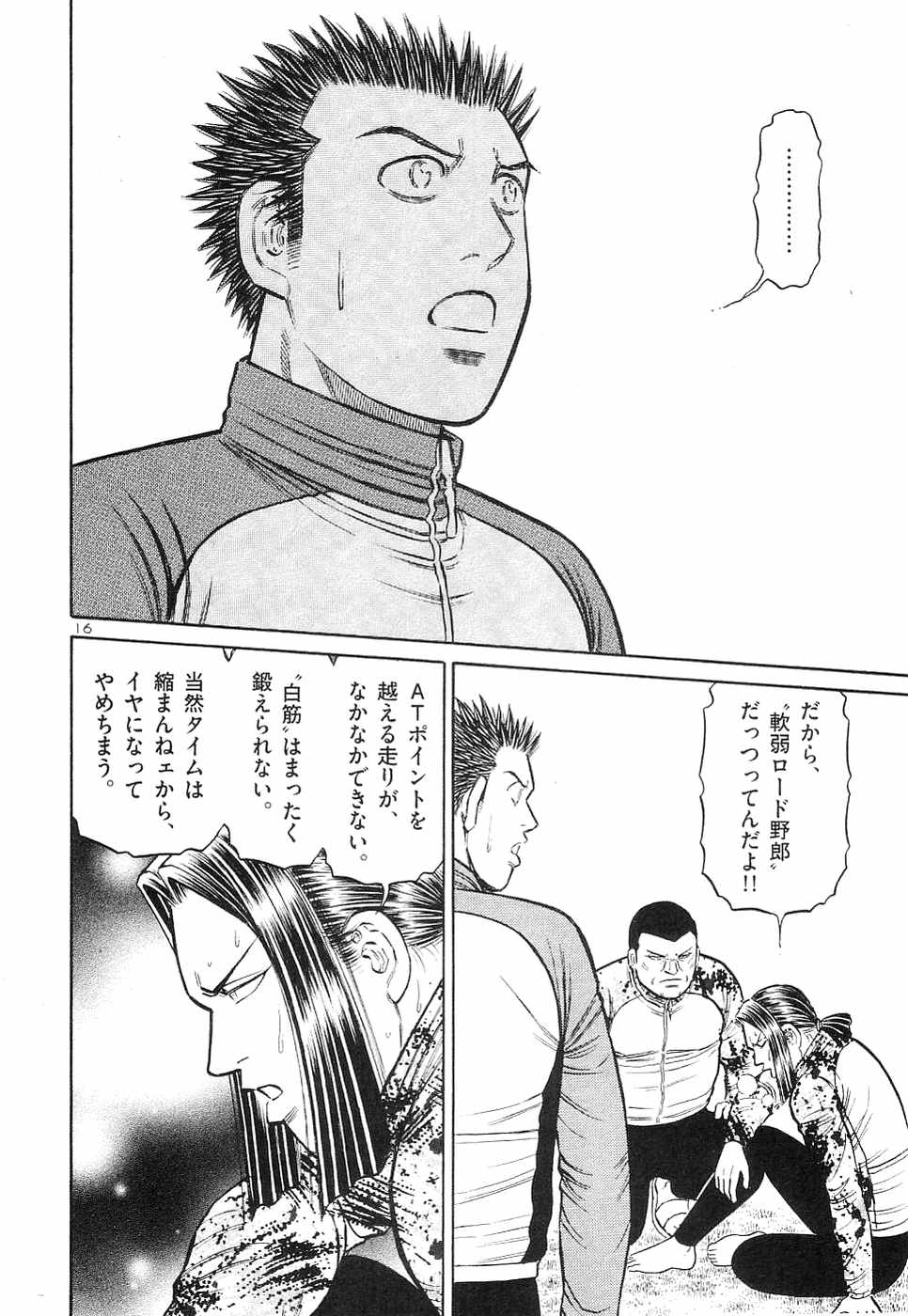 Page 113