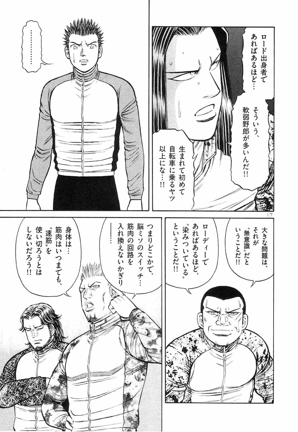 Page 114