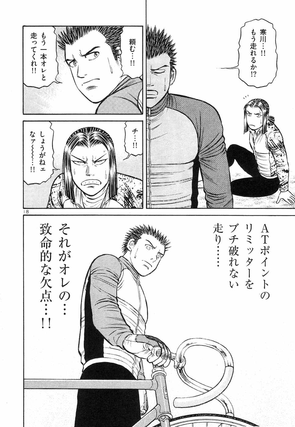 Page 115