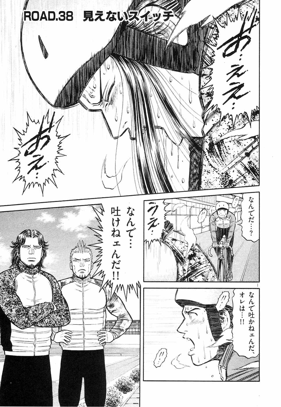 Page 116