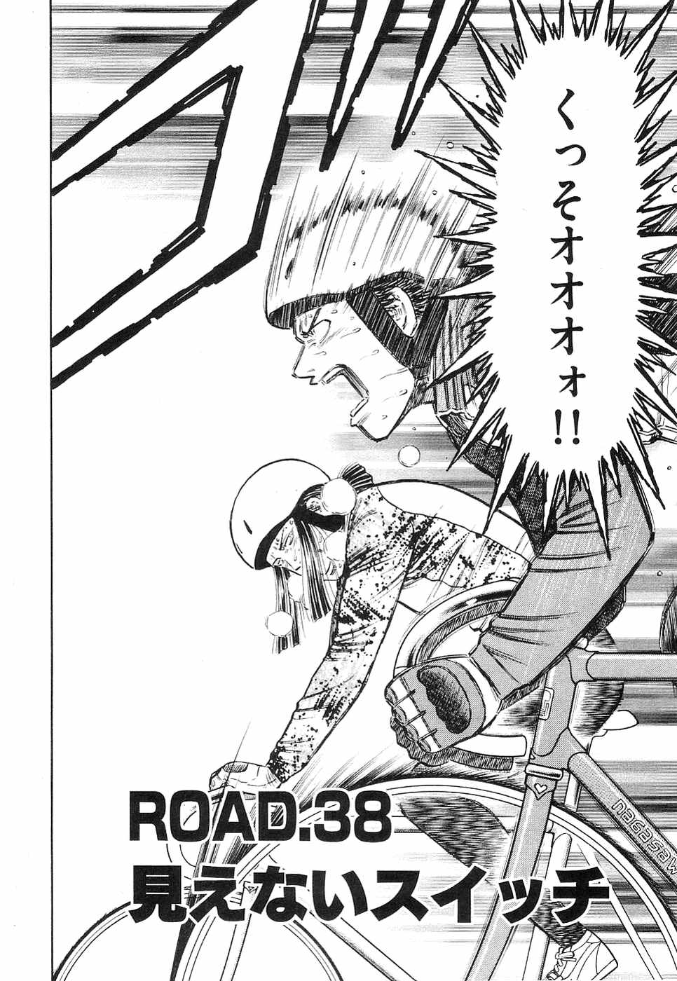 Page 117