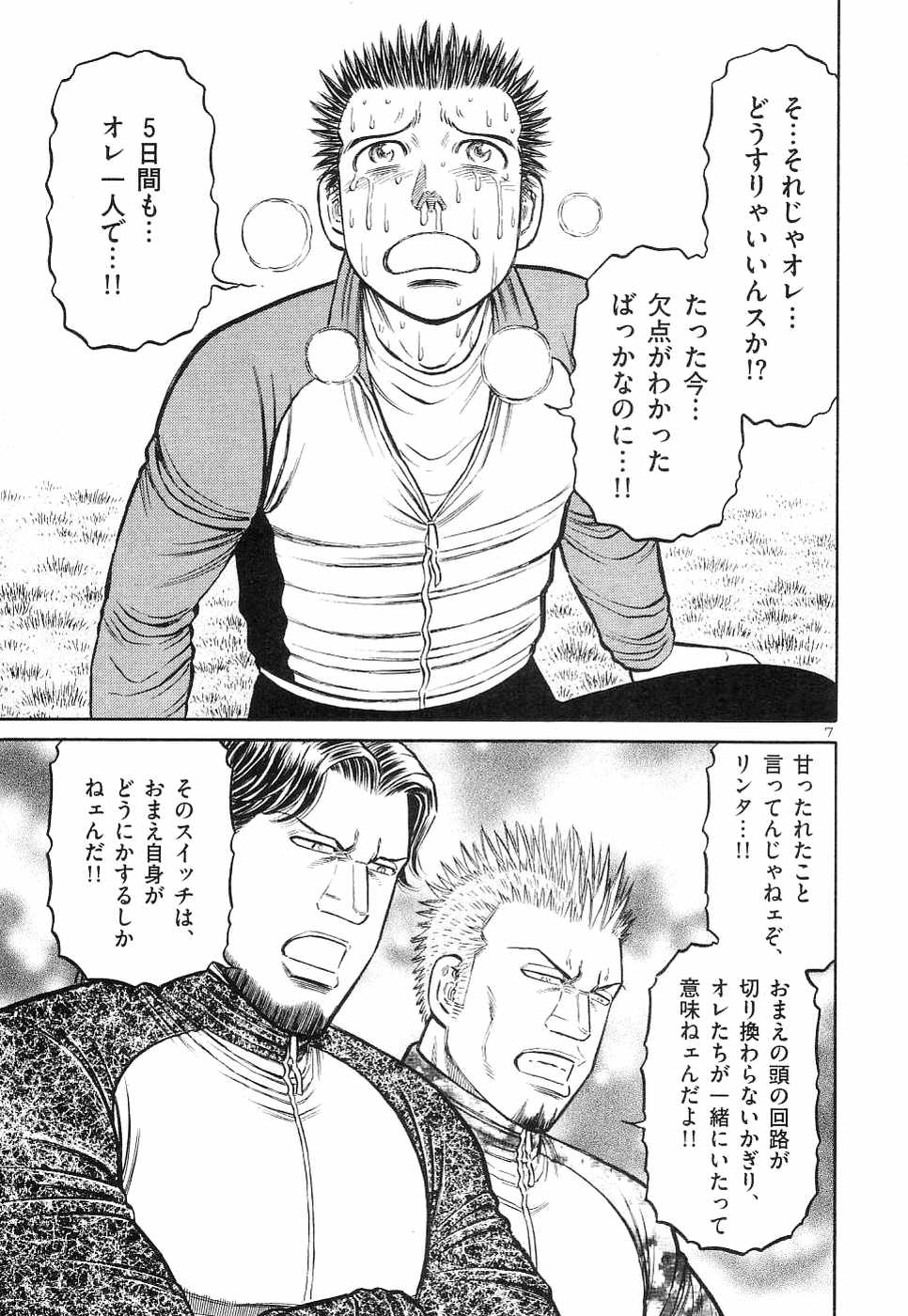 Page 122