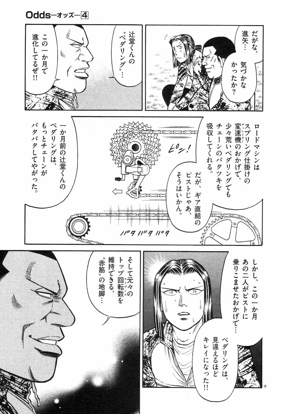 Page 124