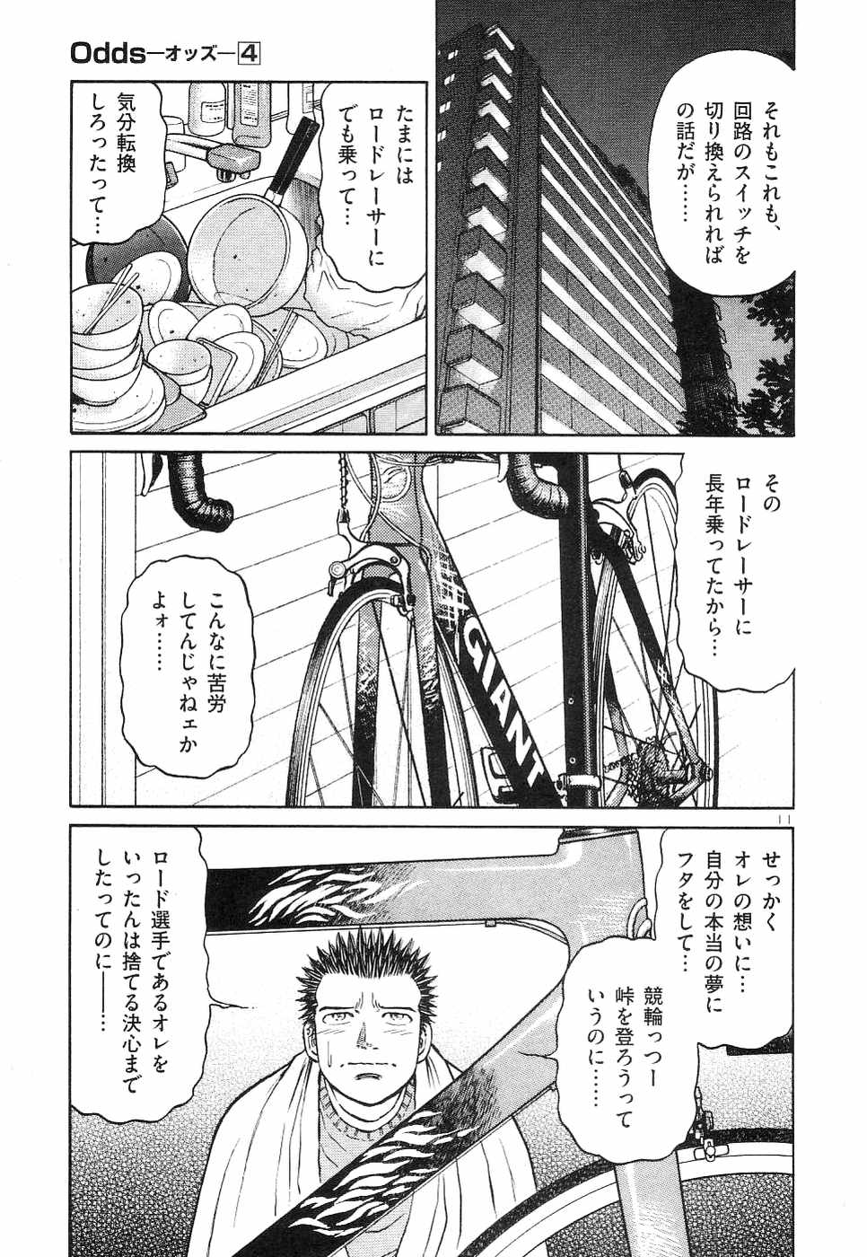 Page 126