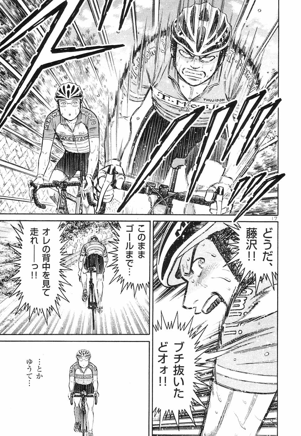 Page 132