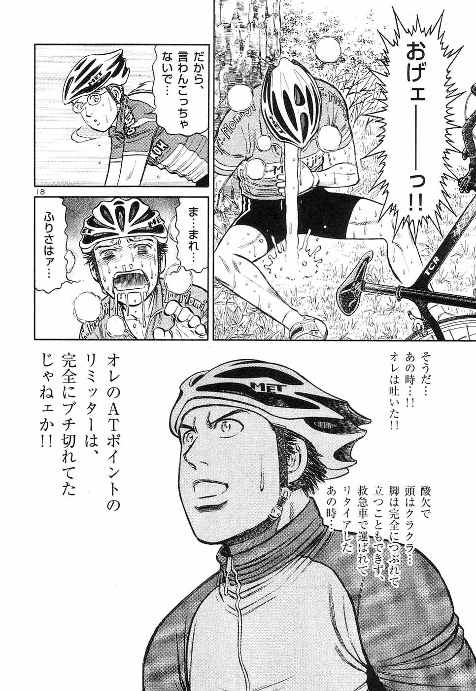 Page 133