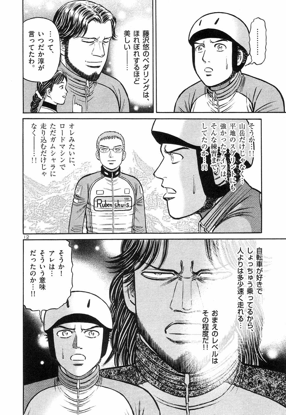 Page 145