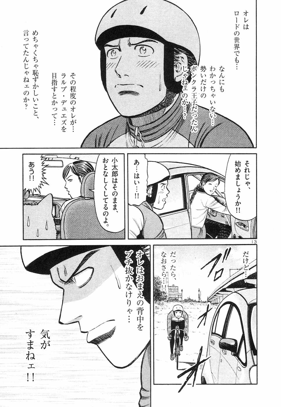 Page 146