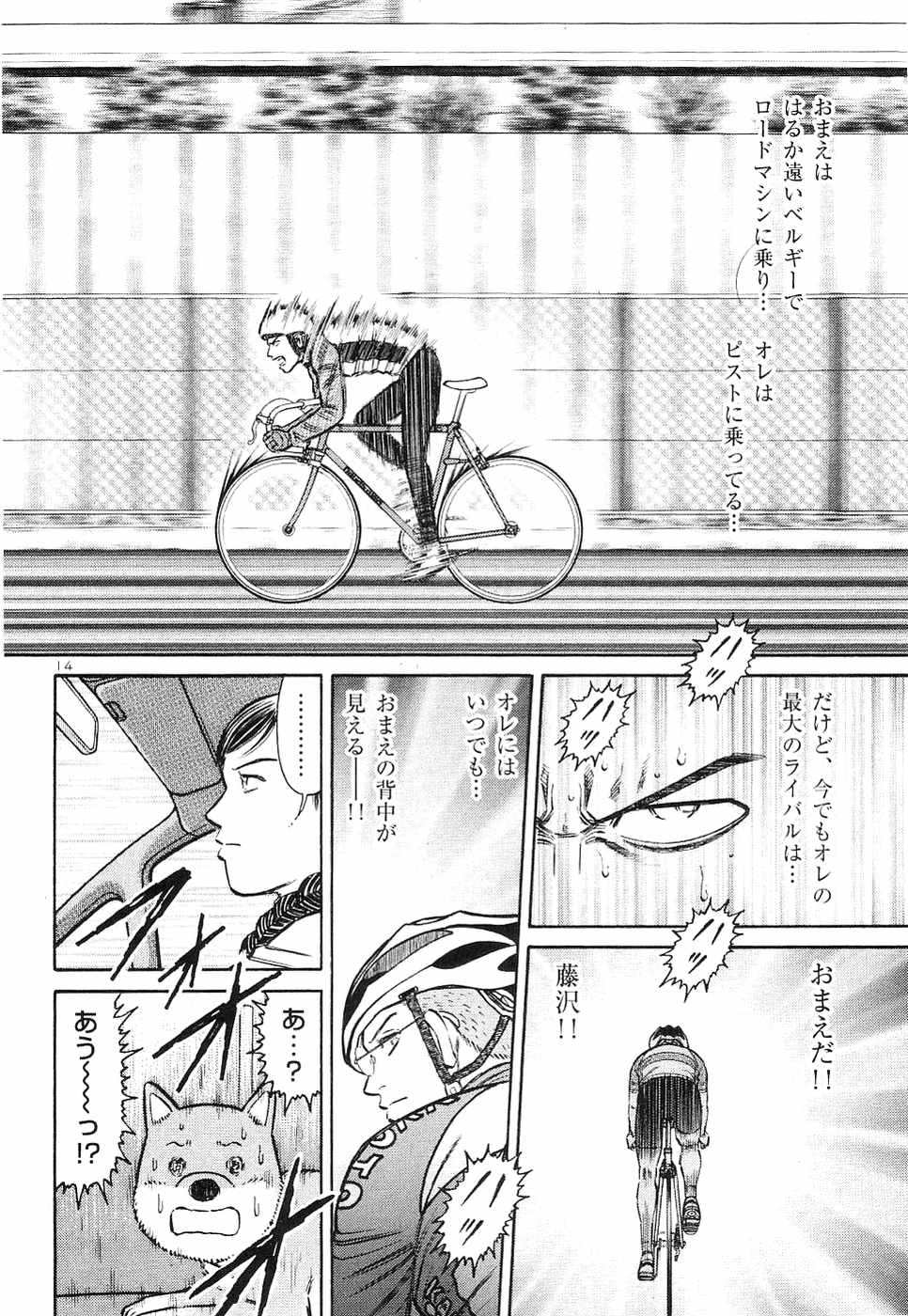 Page 147